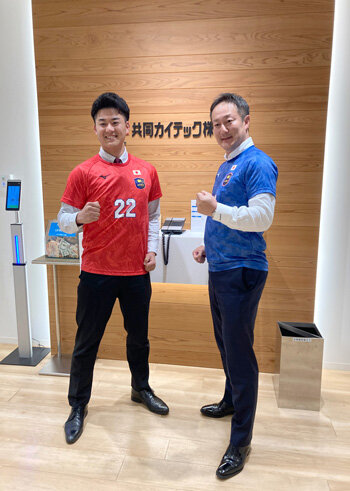日本代表ユニフォームを着用した吉村選手と代表吉田